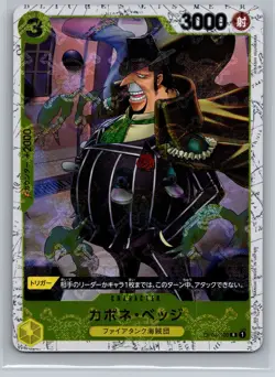 One Piece Card Game OP04-100 R Capone Bege Foil Japanese Character TCG Bandai - Image 1
