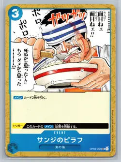One Piece Card Game Sanji's Pilaf OP03-056 UC East Blue Event Japanese OPTCG - Image 1