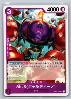 One Piece TCG OP04-070 UC Mr.3 Galdino Japanese Kingdoms Baroque Works - Image 1