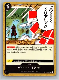 One Piece Card Game Barrier OP04-095 C Barto Club Event Card Japanese TCG - Image 1