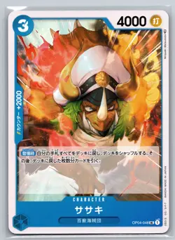 One Piece TCG OP04-048 UC Sasaki Japanese Kingdoms of Intrigue Beasts Pirates - Image 1