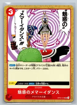 One Piece TCG OP04-018 UC Mero Mero Mellow Dance Japanese Kingdoms Alabasta - Image 1