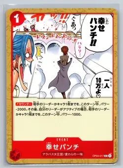 One Piece TCG OP04-017 C Happiness Punch Japanese Kingdoms Intrigue Alabasta - Image 1