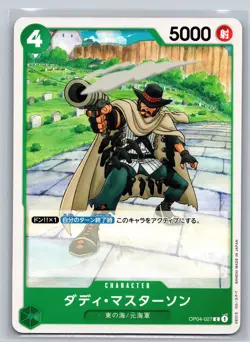 One Piece TCG OP04-027 C Daddy Masterson Japanese Kingdoms Intrigue East Blue - Image 1