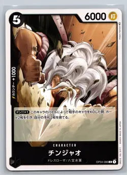 One Piece TCG OP04-086 C Chinjao Japanese Kingdoms of Intrigue Happo Navy - Image 1