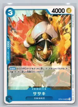 One Piece TCG OP04-048 UC Sasaki Japanese Kingdoms Intrigue Beasts Pirates - Image 1
