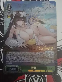 Signed Weiss Schwarz Azur Lane Kashino AZL/S102-042SP SP Foil Card Game JP - Image 1