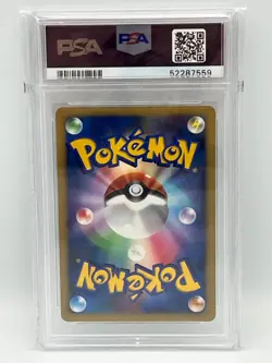 PSA 10 Gem MT - Leafeon 069/DP-P 2007 Winter Challenge Rare Japanese Promo Card - Image 2