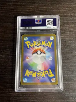 PSA 10 N's Plot SAR 173/086 sv11B Black Bolt Pokemon Card Japanese Gem Mint - Image 2