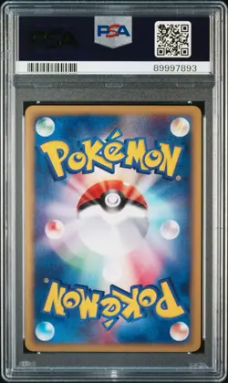 PSA 10 Gem Mint 1ED Suicune Holo Town on No Map E2 Japanese Pokemon Card 031 - Image 3