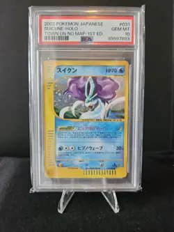 PSA 10 Gem Mint 1ED Suicune Holo Town on No Map E2 Japanese Pokemon Card 031 - Image 4