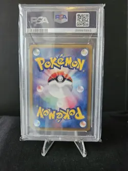 PSA 10 Gem Mint 1ED Suicune Holo Town on No Map E2 Japanese Pokemon Card 031 - Image 5