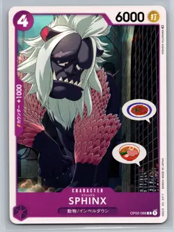 Sphinx OP02-088 C Regular 2023 Character Card Japanese - Image 1