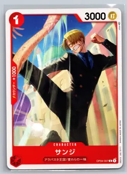 One Piece TCG OP04-007 C Sanji Japanese Kingdoms of Intrigue Alabasta Card - Image 1