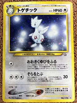Pokemon TCG Togetic Neo Genesis No.176 Holo Card Japanese Version - LP Condition - Image 1