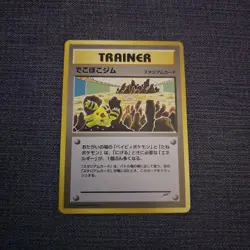 Japanese Broken Ground Gym Trainer 92/105 Neo Destiny Near MINT Pokemon Card NM - Image 1