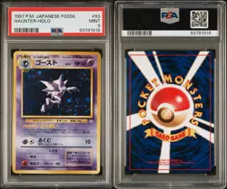 Pokemon Fossil 1997 Cross Haunter #093 Holo Rare Japanese Edition - Image 3