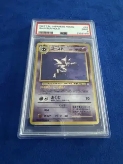 Pokemon Fossil 1997 Cross Haunter #093 Holo Rare Japanese Edition - Image 4