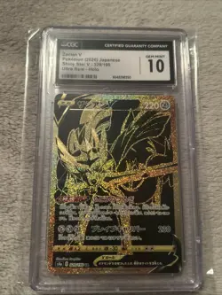 Zacian V Pokemon (2020) Japanese Shiny Star V - 329/190 Gem Mint 10 - Image 1