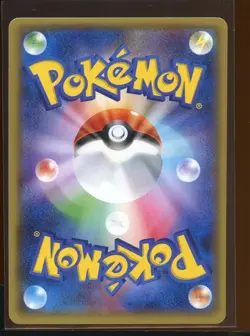 Mimikyu Holo Rare 020/050 NM SM2L Alolan Moonlight Japanese Pokemon - Image 2