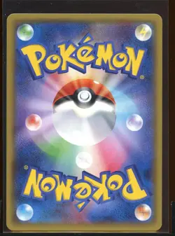 Mimikyu Holo Rare 020/050 NM SM2L Alolan Moonlight Japanese Pokemon - Image 4