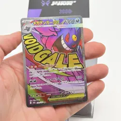 CARTA POKEMON MEGA GENGAR EX 230/193 - JAP - MEGA DREAM - NEAR MINT - Image 2