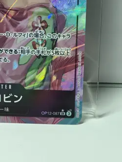 Nico Robin NM JAPANESE Alt Art SR OP12-087 Legacy of the Master ONE PIECE - Image 3