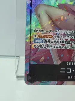 Nico Robin NM JAPANESE Alt Art SR OP12-087 Legacy of the Master ONE PIECE - Image 4