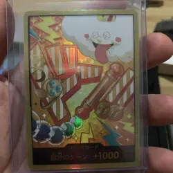 DON Card Nami PRB-02 [Gold Frame] THE BEST vol.2 One Piece Japan FS - Image 1