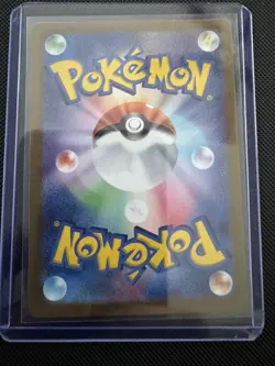 Pokemon Ivysaur Sv2a 151 167/165 Art Rare Full Art Holo Japanese Card - Image 2