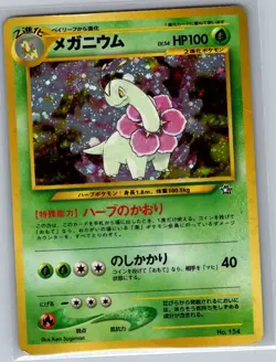 Meganium 154 Holo - Japanese Neo Genesis- Pokemon Card - NM - Image 1