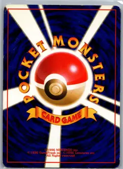 Vileplume 045 Holo - Japanese Pokemon Jungle - Pokemon Card - NM - Image 2