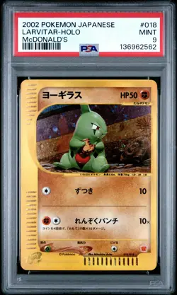 2002 POKEMON JPN MCDONALD'S #018 LARVITAR-HOLO PSA 9 - Image 1