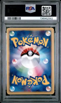 2002 POKEMON JPN MCDONALD'S #018 LARVITAR-HOLO PSA 9 - Image 2