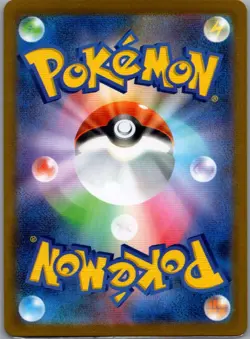 Tyrunt 089/080 Japanese M3: Nihil Zero - Pokemon Card - NM - Image 2