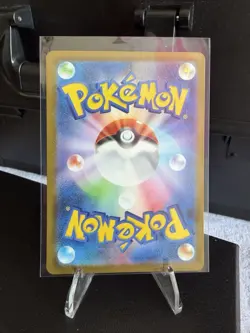 2025 POKEMON JP MEGA DREAM EX M2A MEGA ELEKTROSS EX 0491/193 (RR) DOUBLE RARE - Image 2