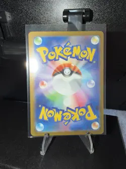 2025 POKEMON JP MEGA DREAM EX M2A MEGA ELEKTROSS EX 0491/193 (RR) DOUBLE RARE - Image 4