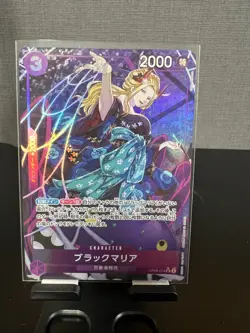 Black Maria (Alt Art) OP08-074 SR Two Legends - ONE PIECE Card Game Japanese - Image 1