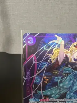 Black Maria (Alt Art) OP08-074 SR Two Legends - ONE PIECE Card Game Japanese - Image 4