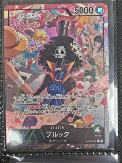 Brook Op15-022 Alt-Art Leader JPN Adventure On Kamis Island One Piece TCG - Image 1
