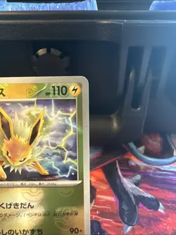 Jolteon (Master Ball Pattern) 135/165 Sv2a: Pokemon Card 151 Holo (Japanese) - Image 2