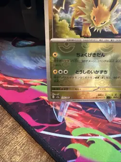 Jolteon (Master Ball Pattern) 135/165 Sv2a: Pokemon Card 151 Holo (Japanese) - Image 4