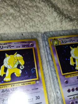 vintage pokemon Fossil🌀 Japanese #97 Hypno-Holo Lot Of 4 - Image 5