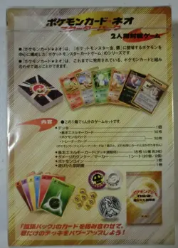 POKEMON 2000 NEO GENESIS STARTER DECK SET JAPANESE NEW SEALED U.S. - Image 2