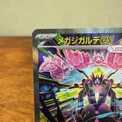 Mega Zygarde ex SAR 113/080 M3 Nihil Zero Pokemon Card Japanese NM - Image 2