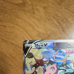 Pokemon Mew V Ultra Rare Full Art Holo 251/264 Fusion Strike 2021 - Image 3