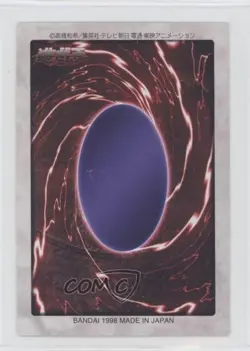 Orike Japanese YuGiOh Bandai OCG: 2nd Generation #81 1998 - Image 2