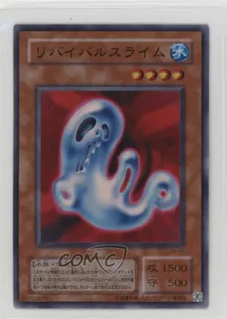 Revival Jam Japanese YuGiOh OCG Series 2 Spell of Mask #SM-05 2001 - Image 1