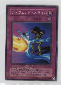 Jam Defender Japanese YuGiOh OCG Series 2 Spell of Mask #SM-27 2001 - Image 1