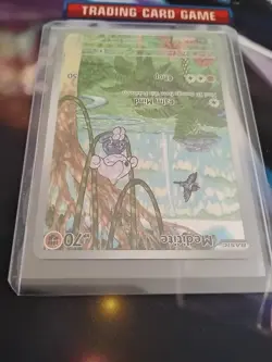 Pokemon - Stellar Crown Illustration Rare SV07 Meditite 153/142 NM C15 - Image 5